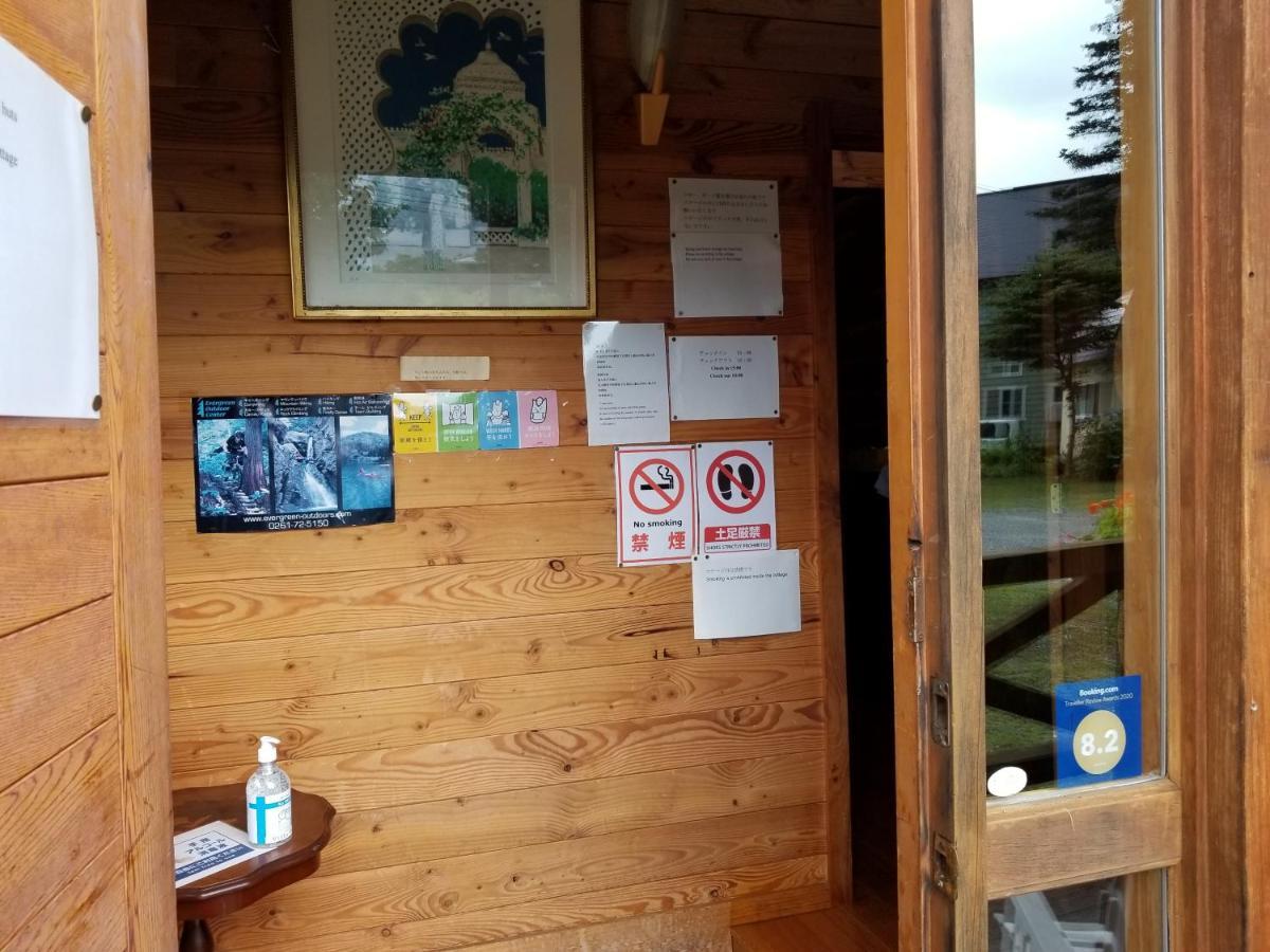 Log Cottage Villa Happo 하쿠바 외부 사진
