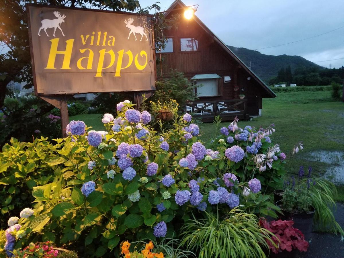 Log Cottage Villa Happo 하쿠바 외부 사진